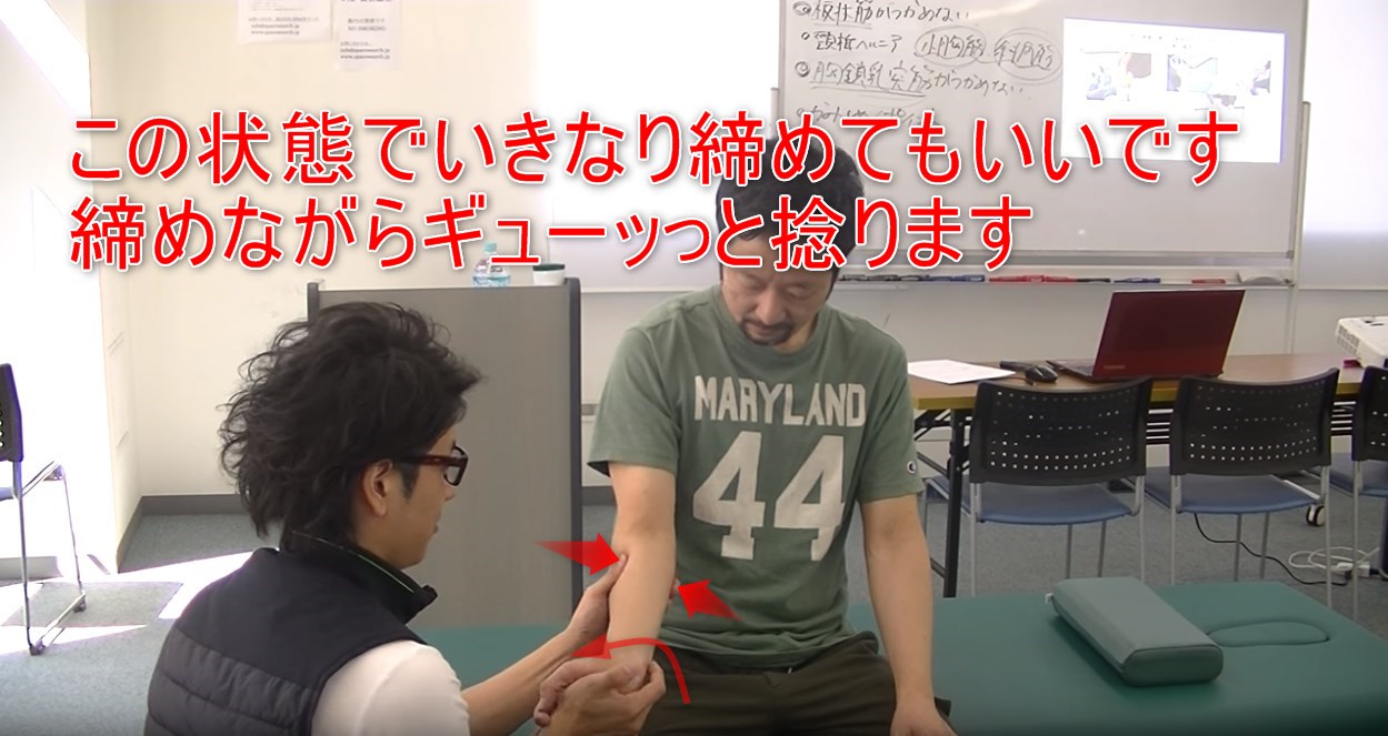 39-03_この状態でいきなり締めてもいいです、締めながらギューッっと捻ります
