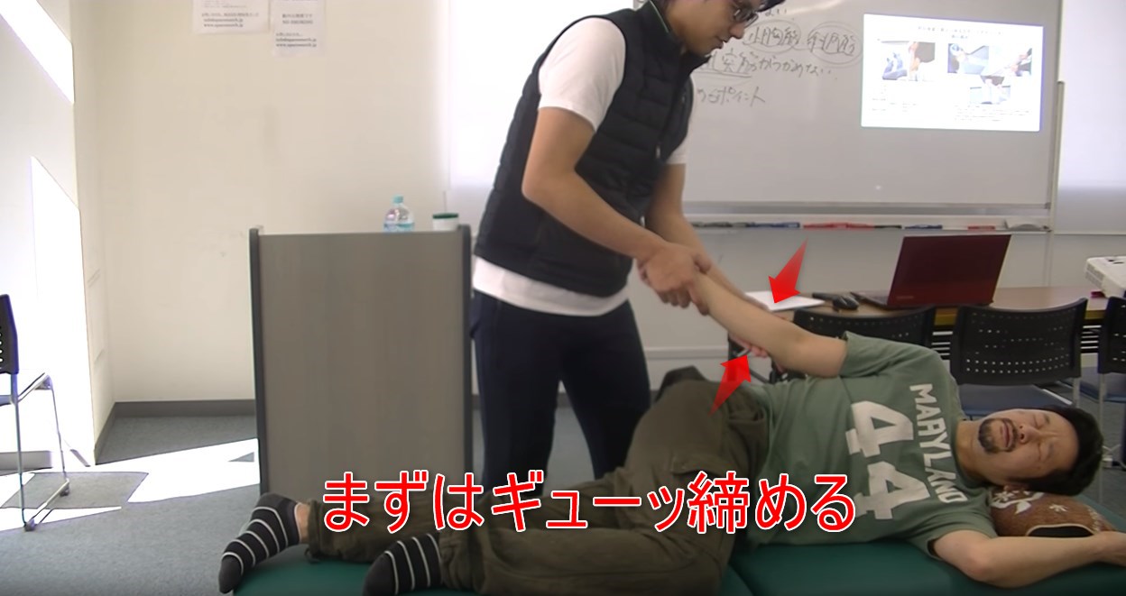 39-05_まずはギューッ締める