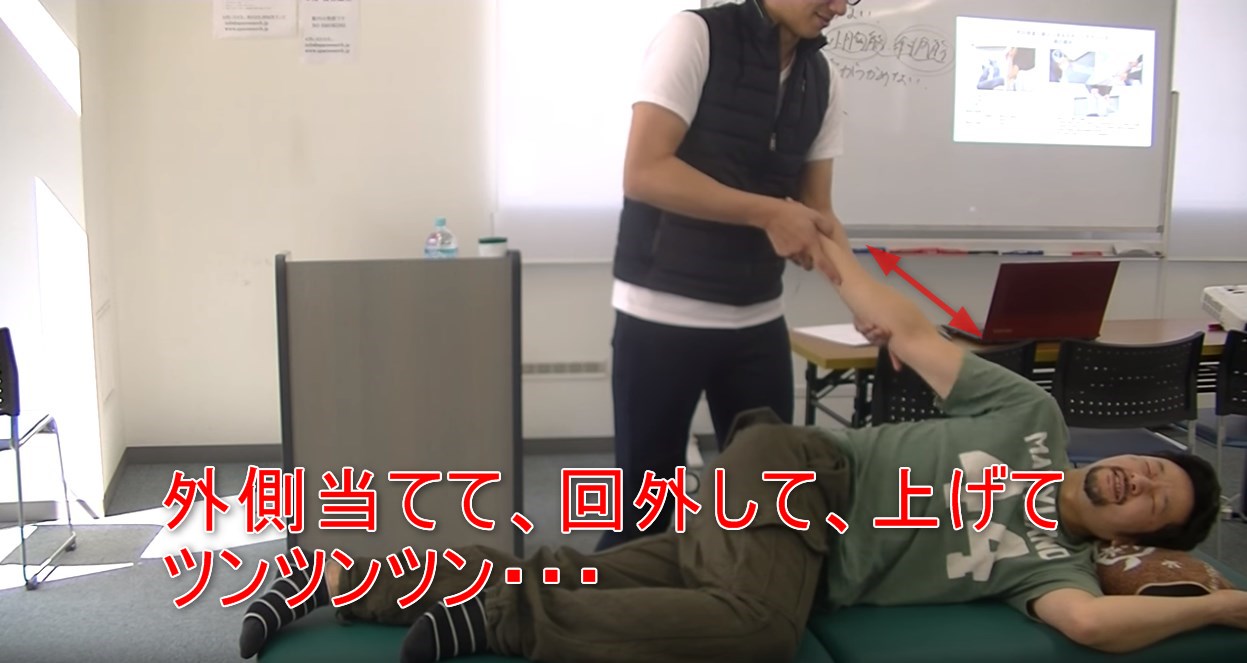 39-06_外側当てて、回外して、上げて、ツンツンツン・・・