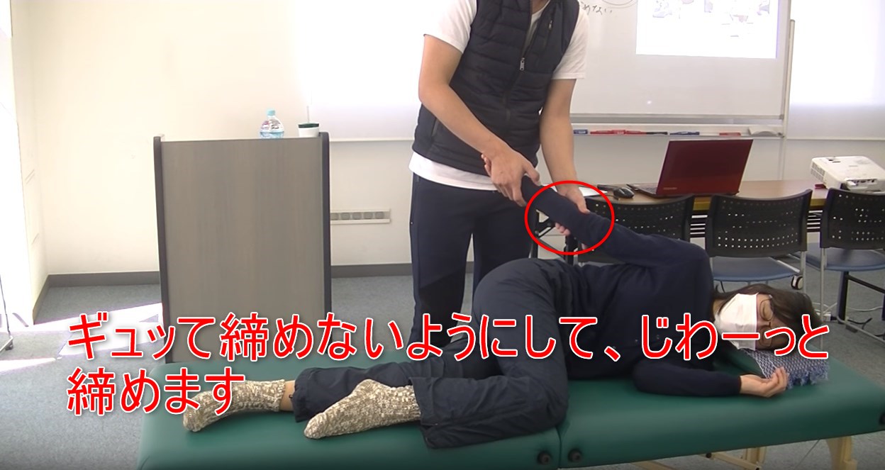 39-09_ギュッて締めないようにして、じわーっと締めます