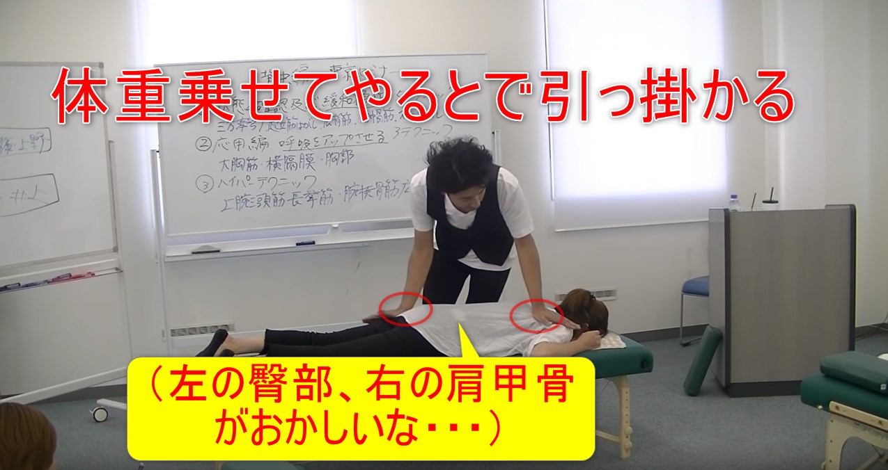 41-08_体重乗せてやるとで引っ掛かる