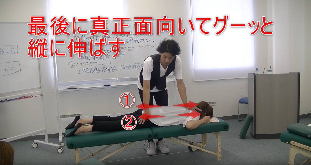 41-09_最後に真正面向いてグーッと縦に伸ばす