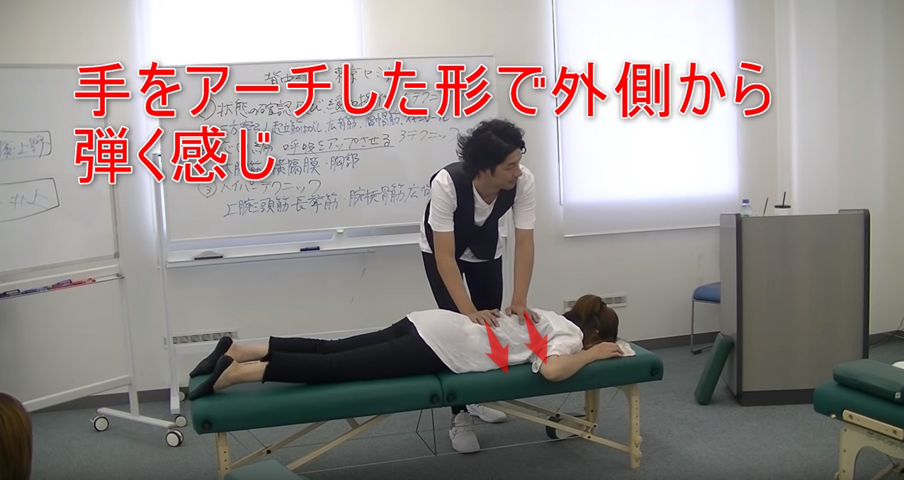 41-11_手をアーチした形で外側から弾く感じ