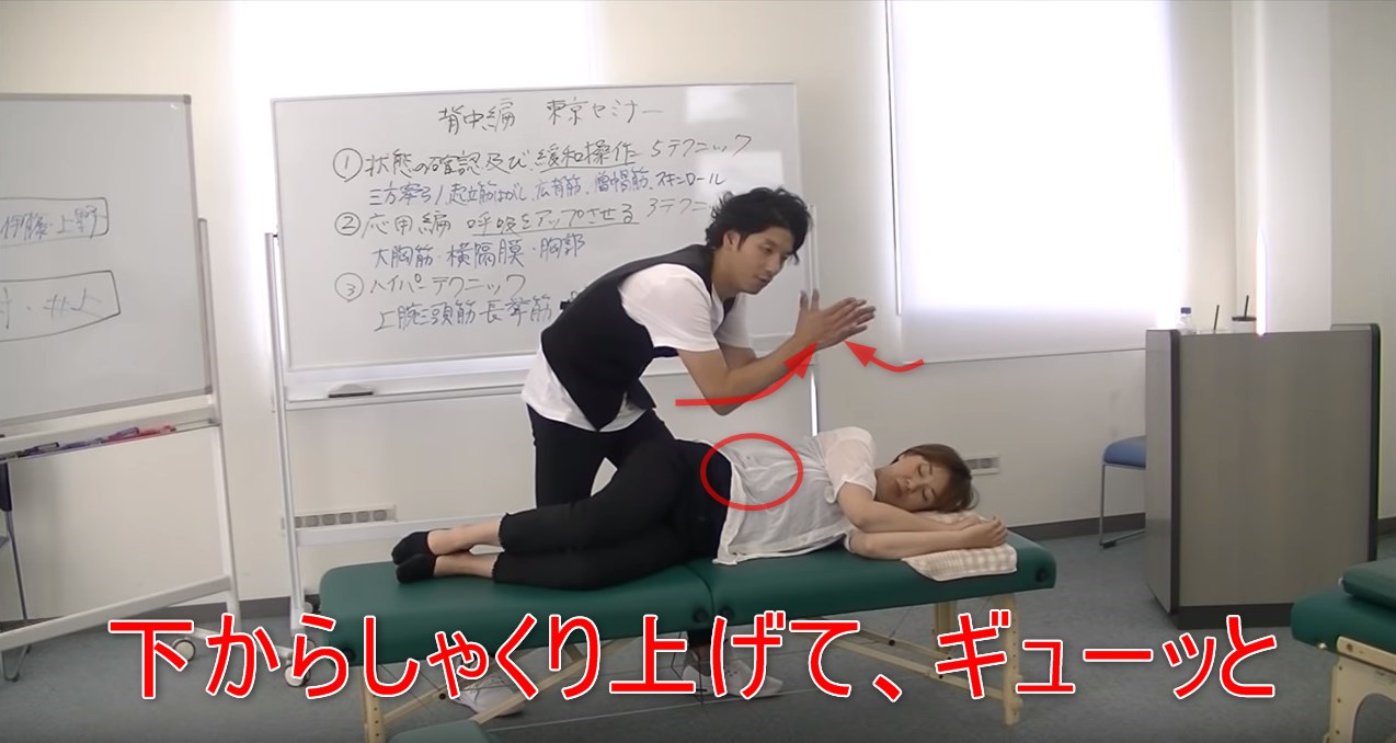 43-06_下からしゃくり上げて、ギューッと