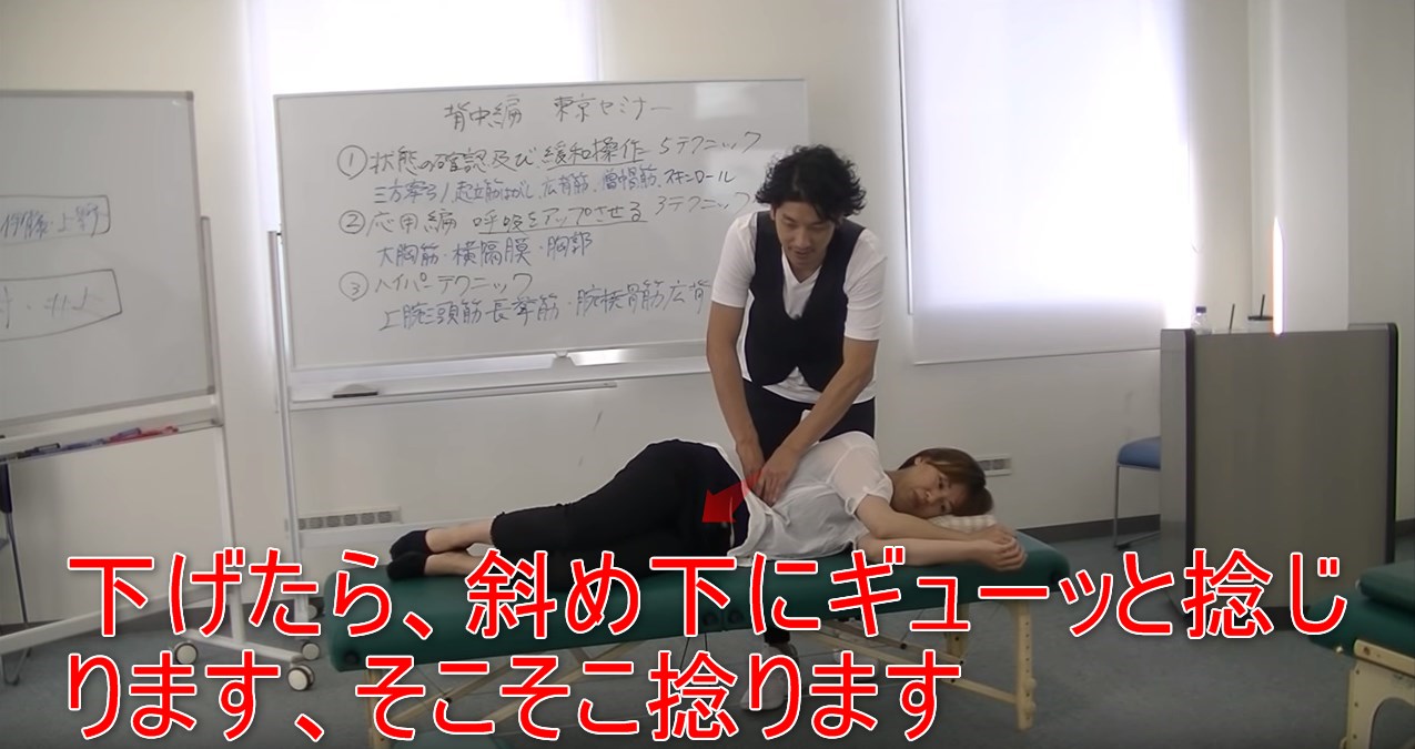 43-09_下げたら、斜め下にギューッと捻じります、そこそこ捻ります