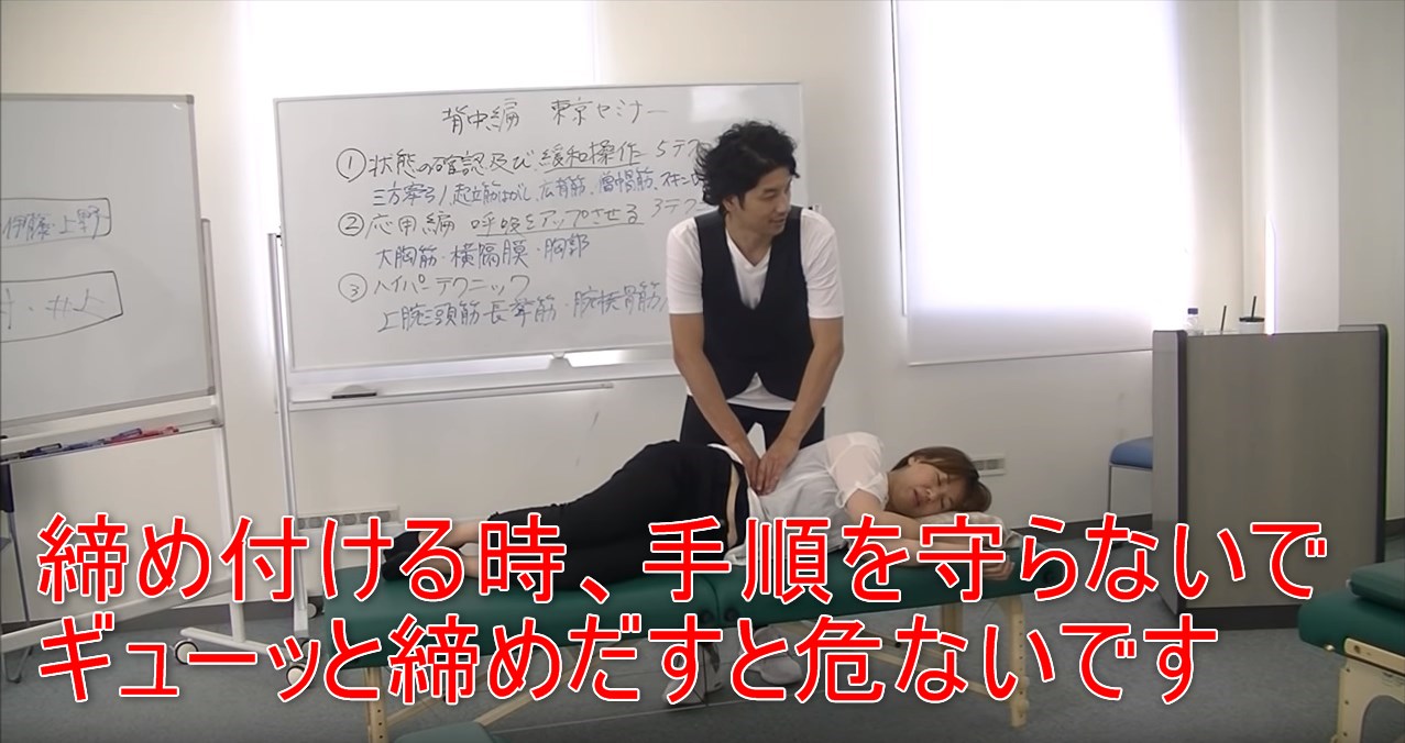 43-11_締め付ける時、手順を守らないでギューッと締めだすと危ないです
