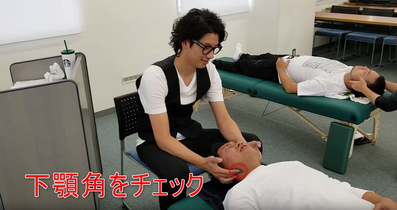 55-05_下顎角をチェック