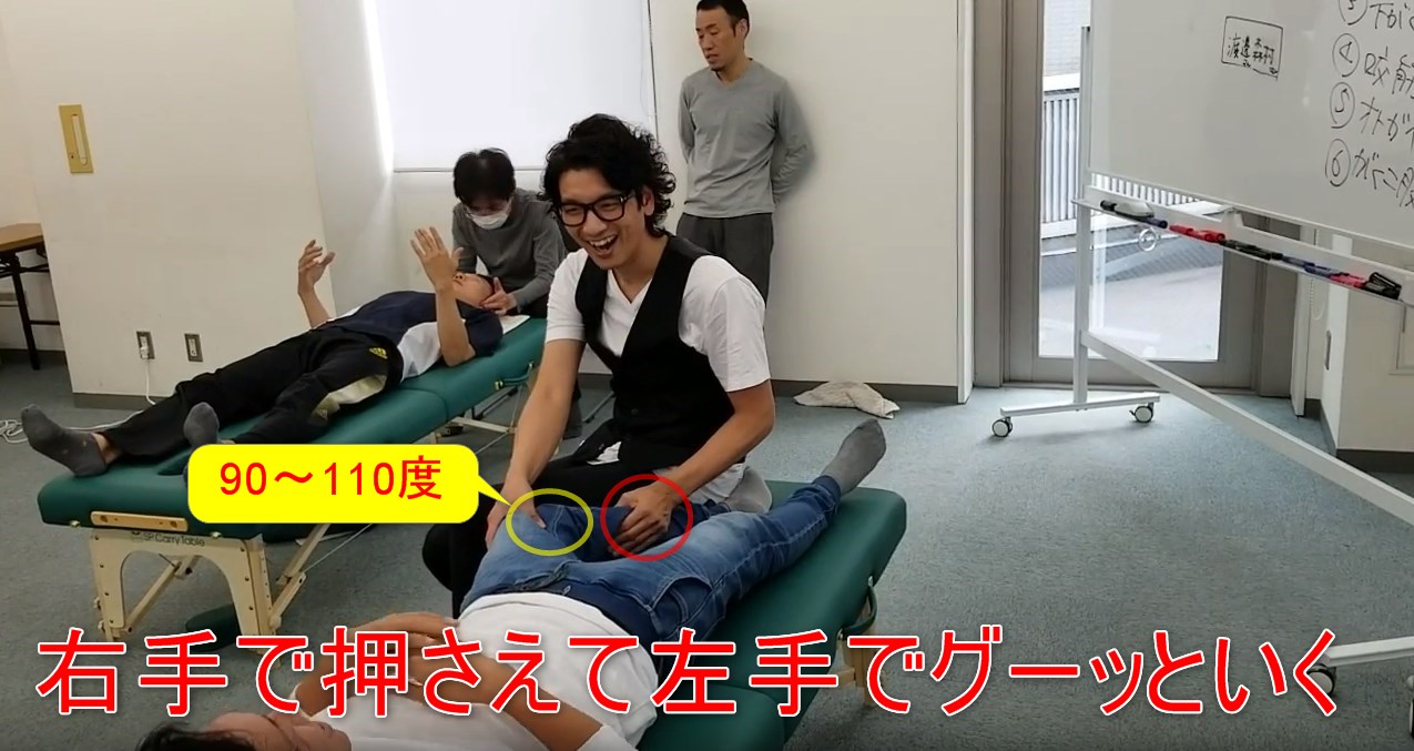 膝の角度を90～110度くらいでふくらはぎをつまむ
