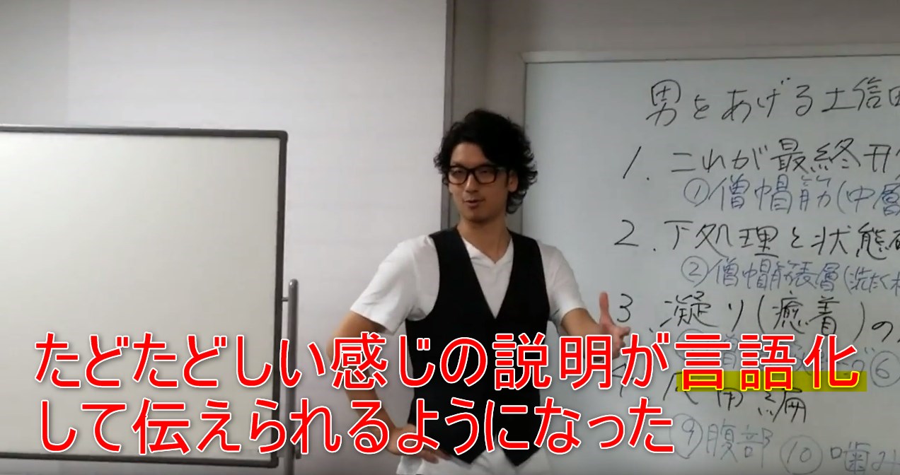 45-02_たどたどしい感じの説明が言語化して伝えられるようになった