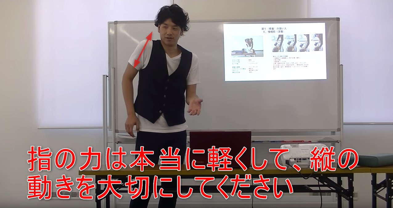 47-01_指の力は本当に軽くして、縦の動きを大切にしてください