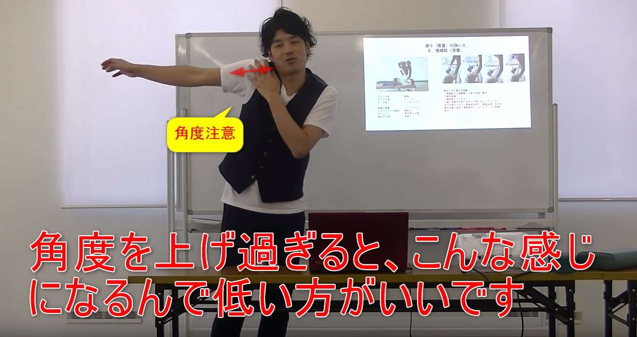 47-02_角度を上げ過ぎると、こんな感じになるんで低い方がいいです