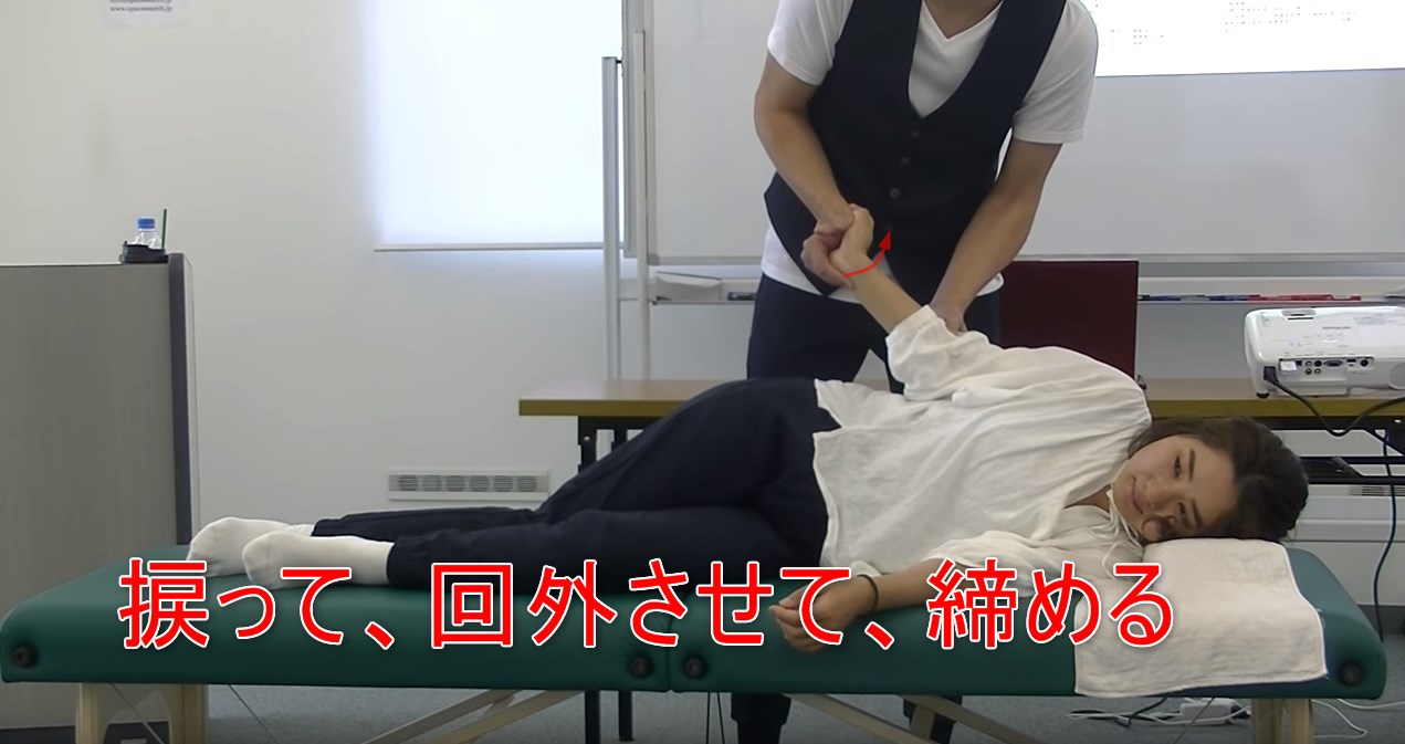 47-06_捩って、回外させて、締める