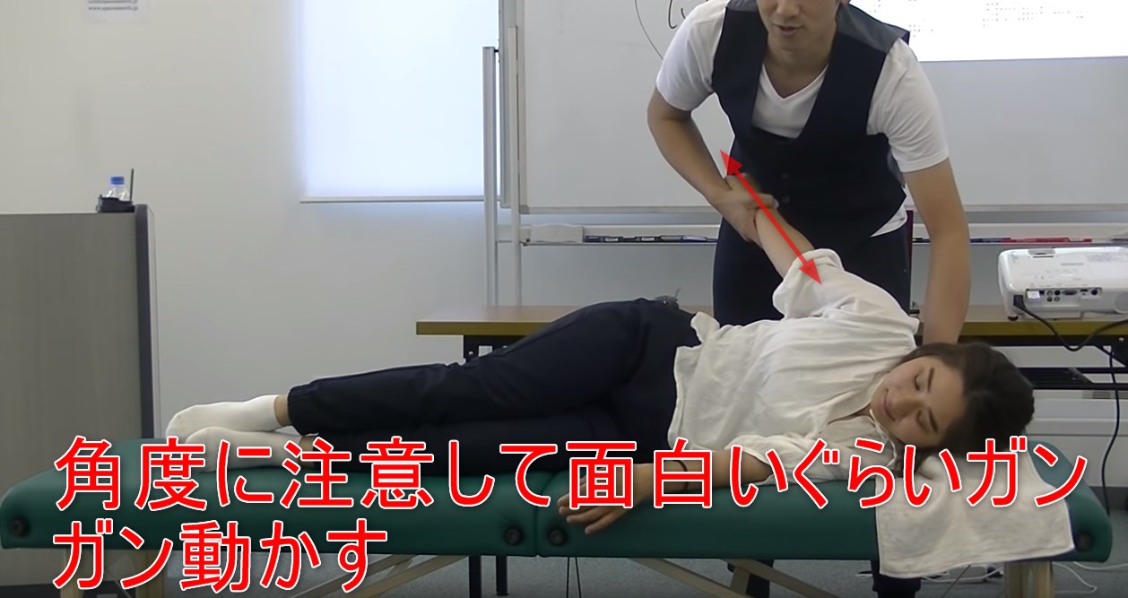 47-10_角度に注意して面白いぐらいガンガン動かす