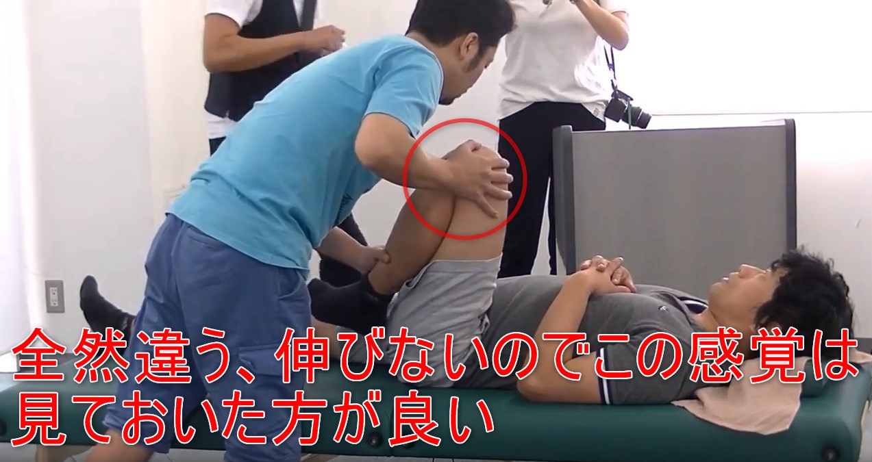 68-01_全然違う、伸びないのでこの感覚は見ておいた方が良い