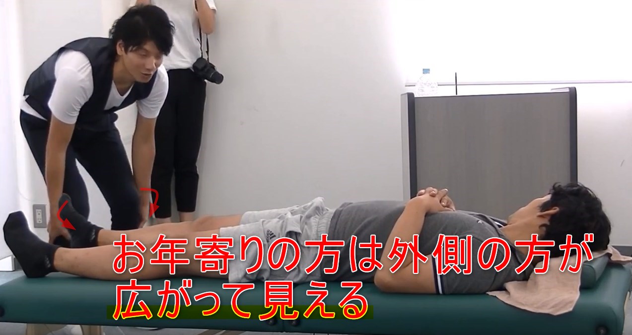 68-03_お年寄りの方は外側の方が広がって見える