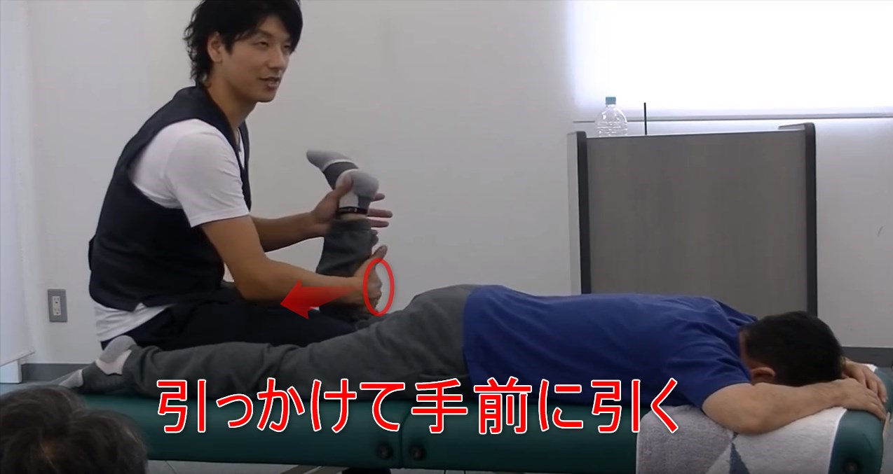 68-06_引っかけて手前に引く