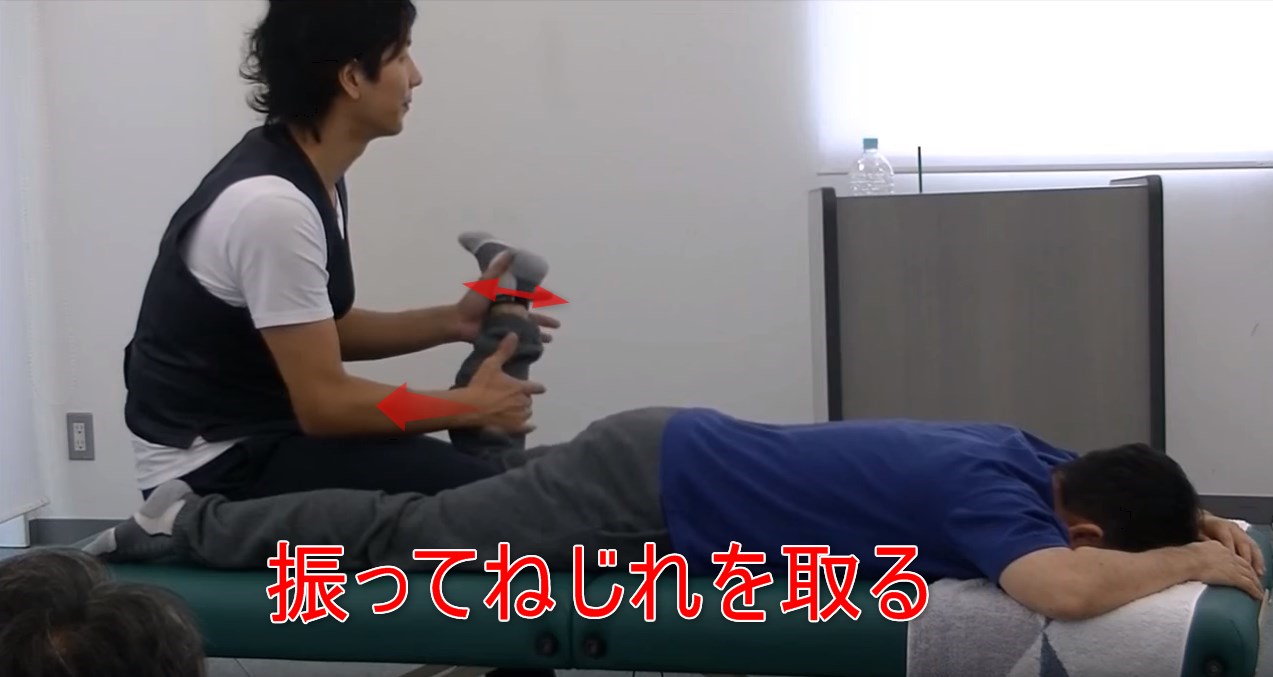 68-07_振ってねじれを取る