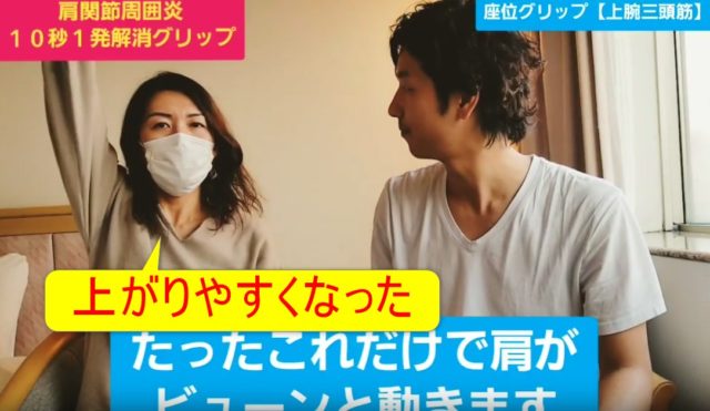 上がりやすくなった。