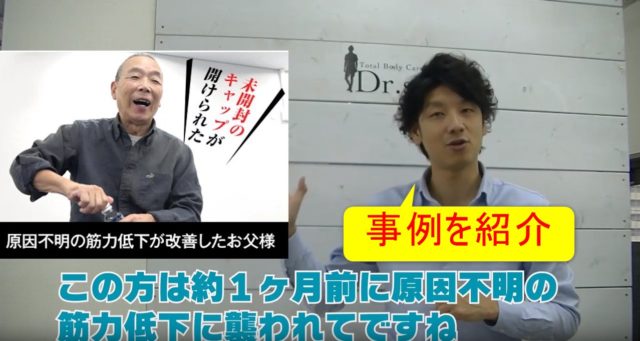 76-05_SP Systemの事例を紹介