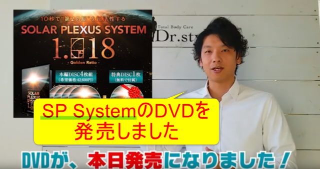 大量入荷 土信田裕介 整体 DVD ミュージック - education.semel.ucla.edu