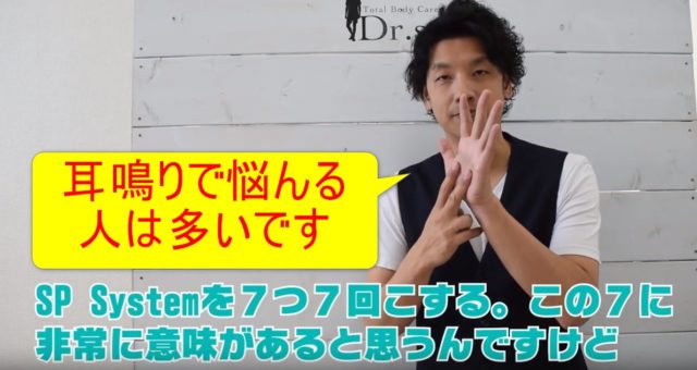 84-04_耳鳴りで悩んる人は多いです