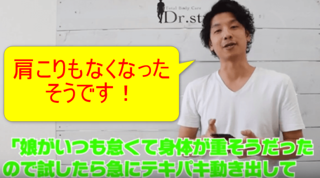 身体が重くて怠い！SP Systemで元気を取り戻した