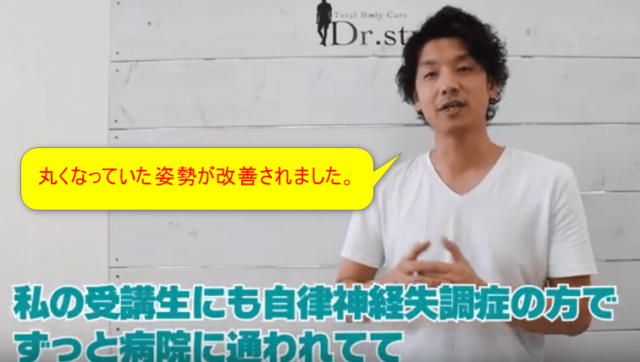 受講生も効果を実感