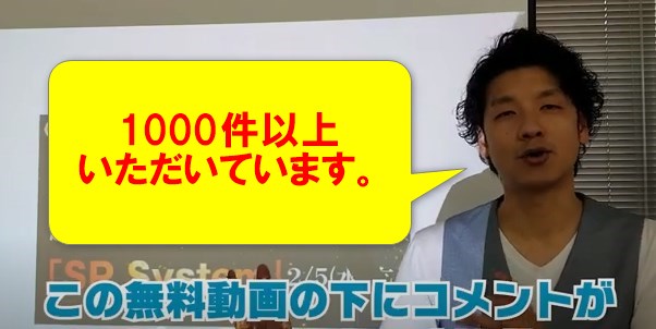 SP Systemはなぜ多くの人でも結果が出せるのか？それは理論に基づいた方法だから