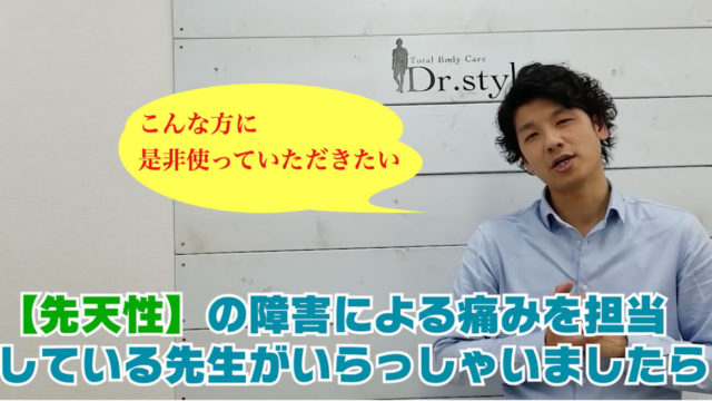 こんな方に「SP System」の効果を感じてほしい