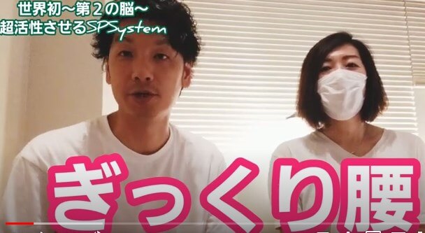 ぎっくり腰の治療