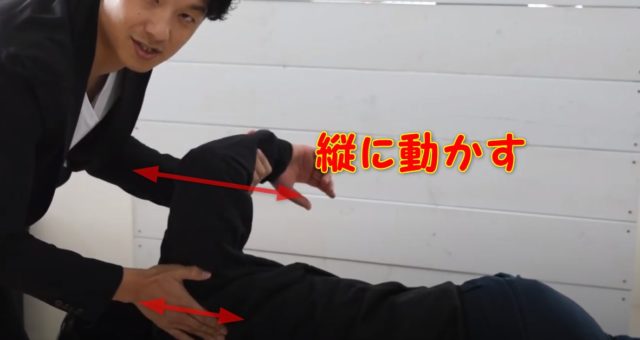 肩を後ろに引くとテンションが高くなる