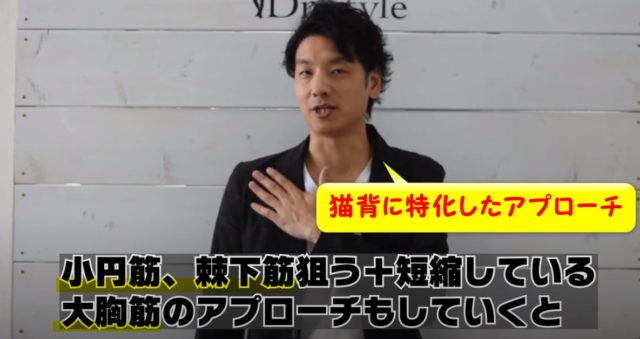 肩関節周囲炎のまとめ