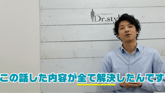 先天性の症状の方にSP Systemを使って治療した結果