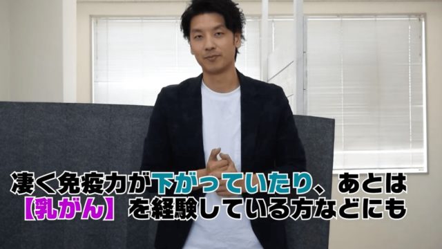 花粉症の鼻づまりを一撃で回復？コロナ対策にも有効な免疫力を高める対処法