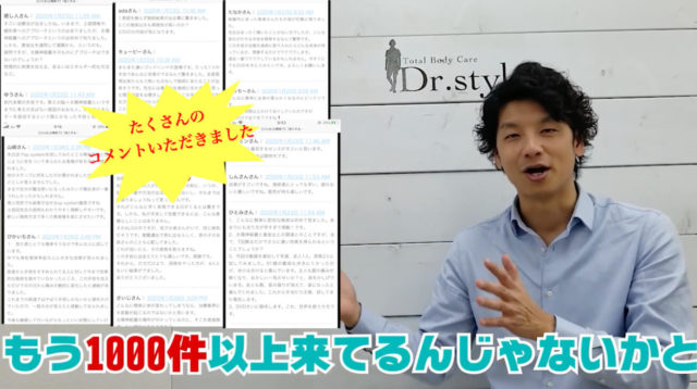 【無料動画】SP Systemの技術テクニック