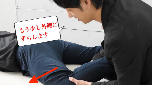 癒着のある患者さんに注意することとは?大腿二頭筋がパンパンな状態のアプローチの仕方