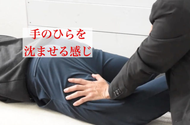腰痛や膝の痛みを揺らすだけで改善する?大腿二頭筋へのアプローチの仕方と注意点