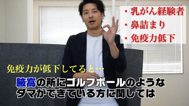 花粉症の鼻づまりを一撃で回復？コロナ対策にも有効な免疫力を高める対処法