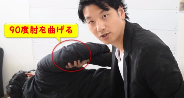 僧帽筋の中部繊維と下部繊維のアプローチ法は？