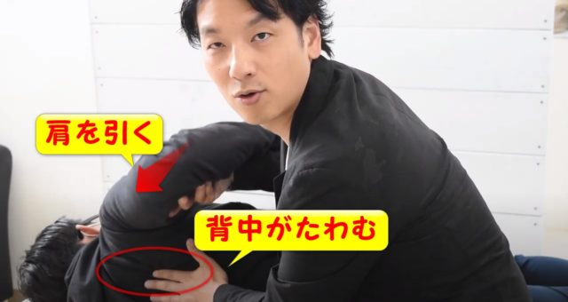 僧帽筋の中部繊維と下部繊維のアプローチ法は？