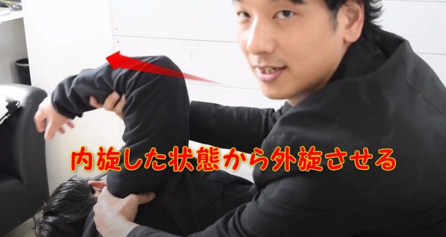 三角筋の後部繊維を掴む!内旋から外旋の動き