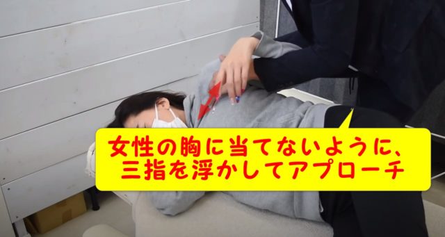 胃の機能を改善するには?