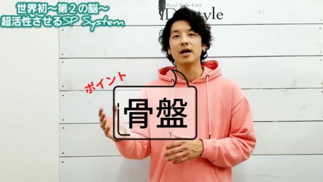 足底筋膜炎やかかとの痛みが半永久的に出なくなるアプローチのまとめ