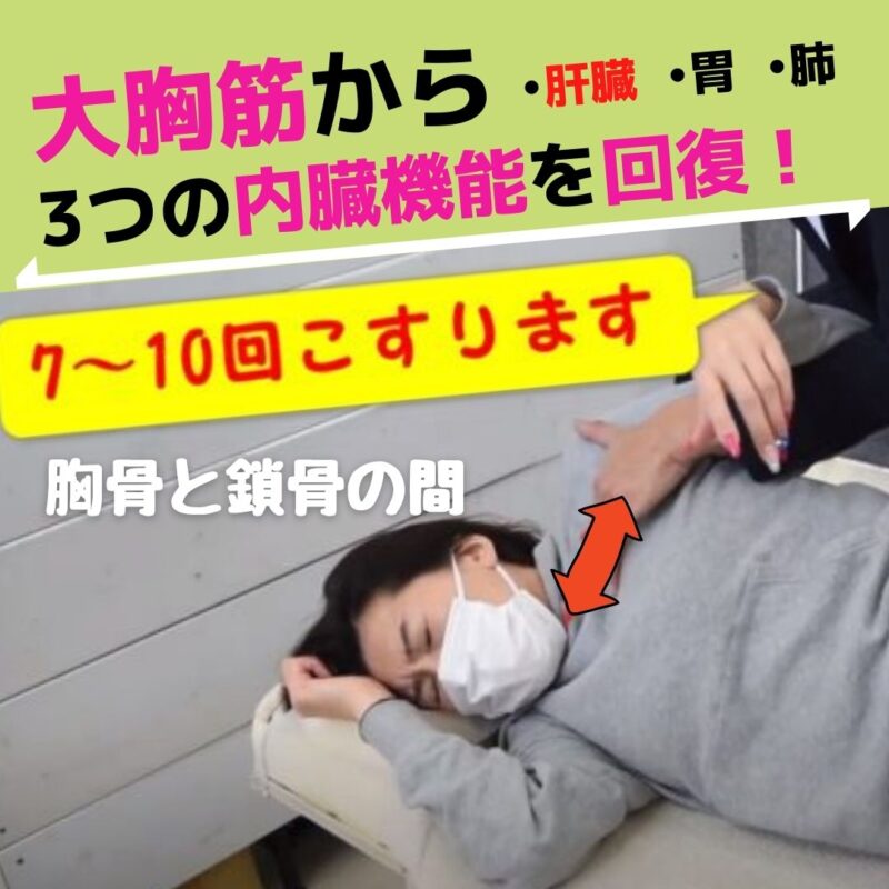 肝臓の機能を改善するには？