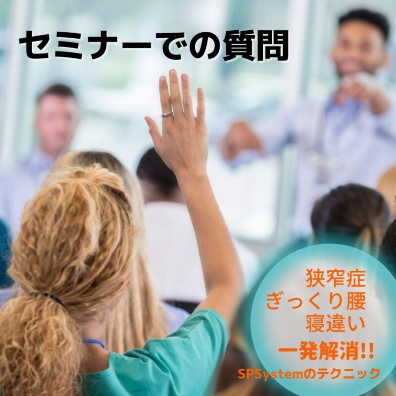 寝違えなのに腕にアプローチ?一発解消テクニック