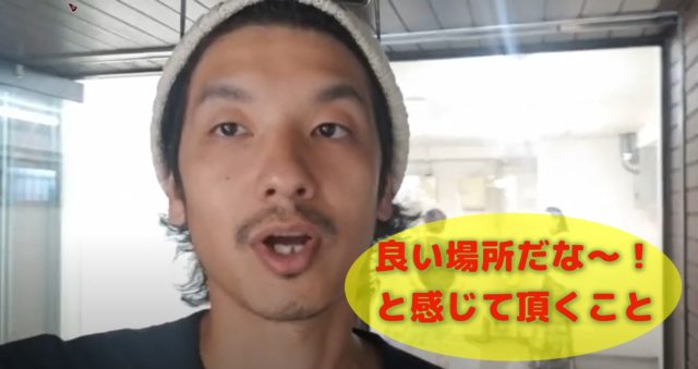 ダサい内装になってませんか？