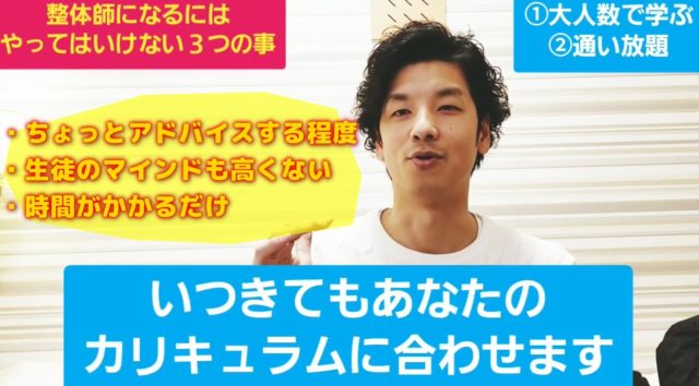 何で4ヶ月で辞めてしまったのか？