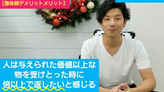 患者さんの感謝の気持ちを伝えたい行動とは?なぜそこまでしてくれるのか