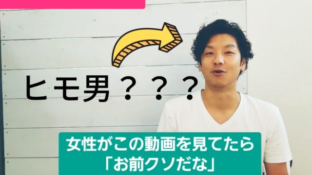 「整体師になる」と決めた場面とは?整体師が明かす転職したきっかけ