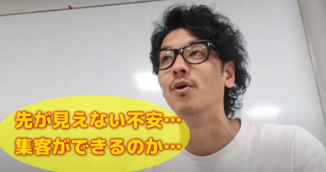 あなたの不安は何ですか?その不安に付け込まれないこと